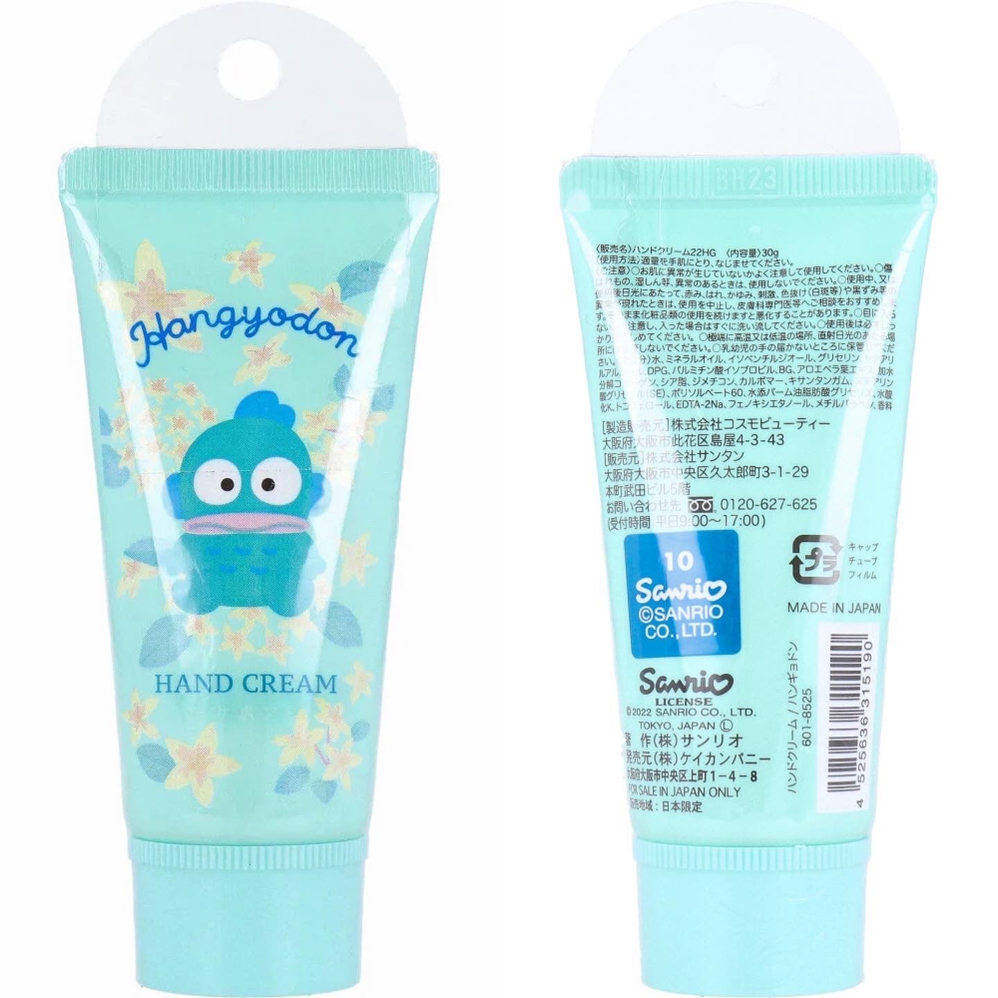 【現貨】日本 Sanrio Hand Cream [Made in Japan]