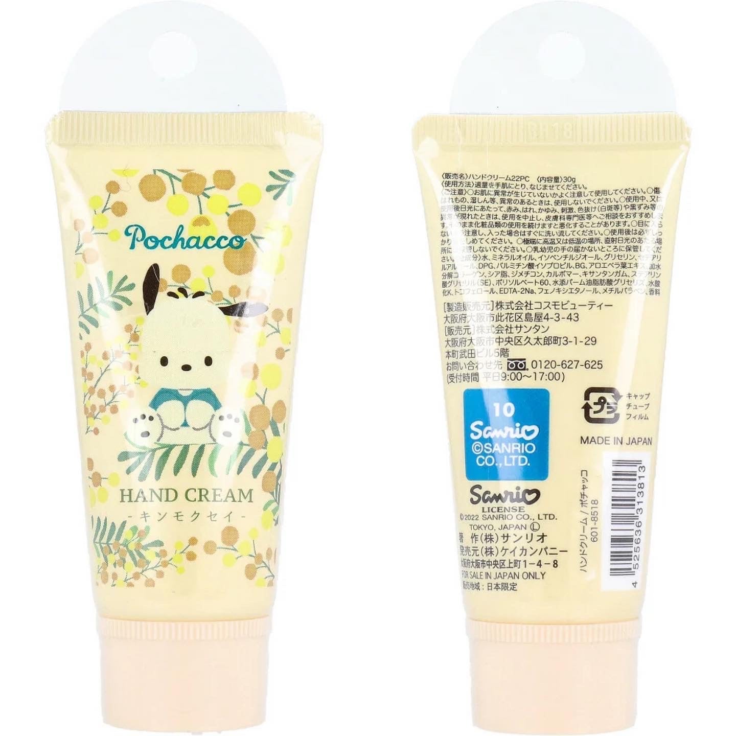 [In stock] Japan Sanrio Hand Cream [Made in Japan]