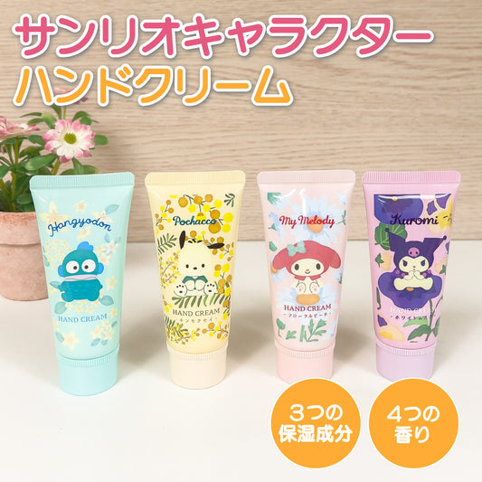 [In stock] Japan Sanrio Hand Cream [Made in Japan]